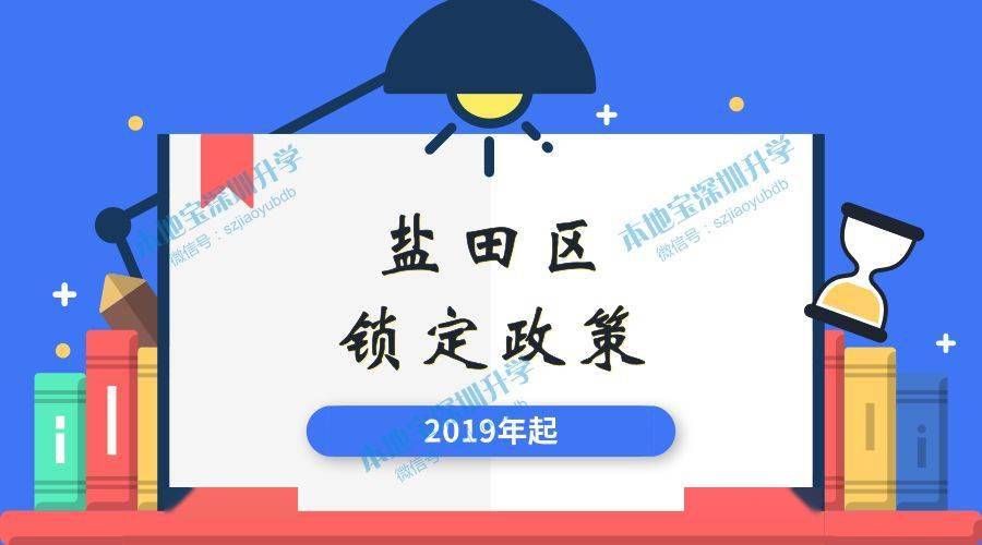 居高臨下，一覽無遺，早着先機靠形勢打一精准生肖，详细解答、深度解答解释落实