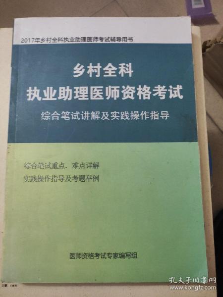 心有灵犀一点通指什么生肖的警惕虚假宣传-全面释义、综合解答解释落实