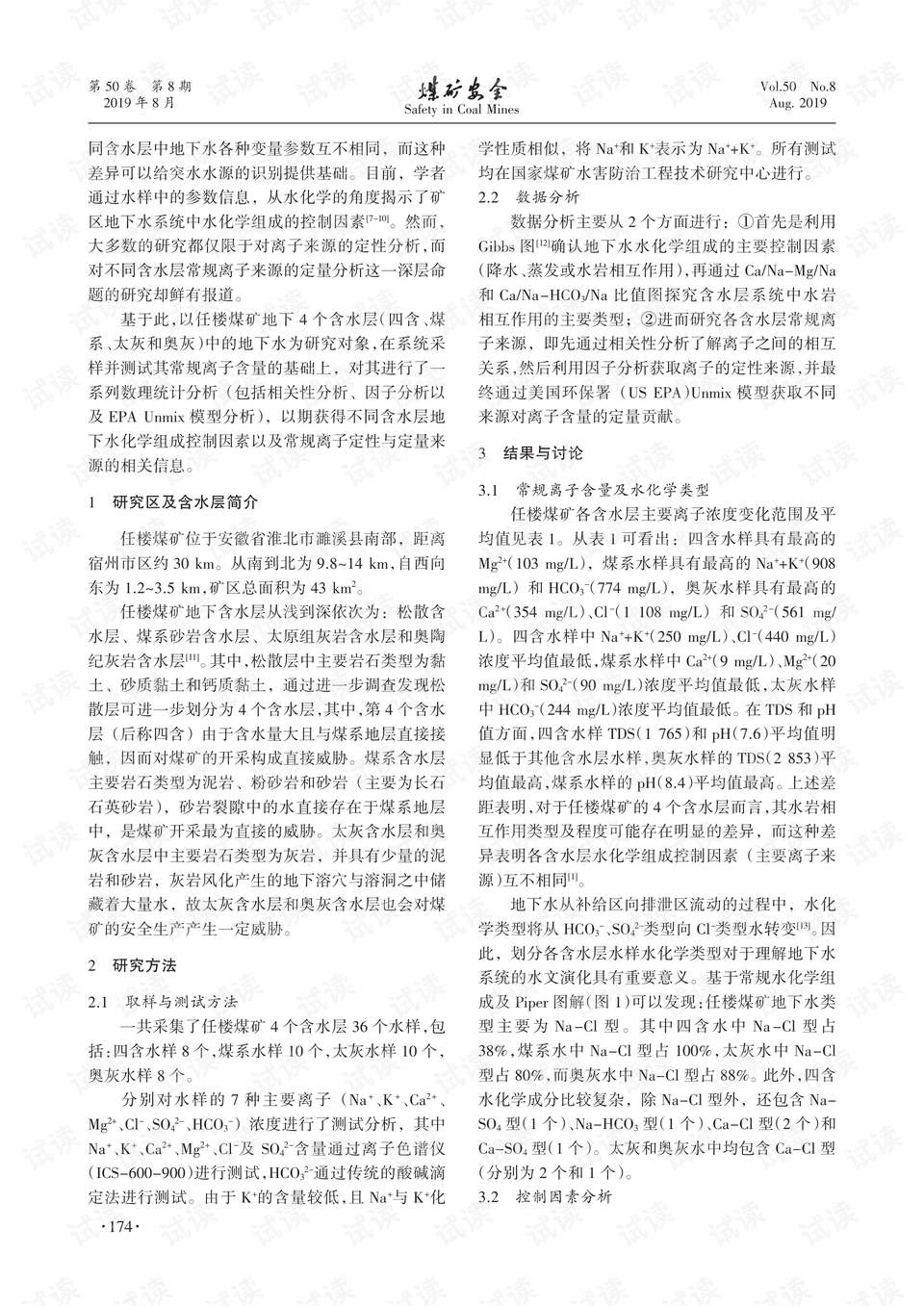 英雄豪杰三十万,狼烟四起战四方。打一生肖详细解答、解释与落实、定量解答解释落实