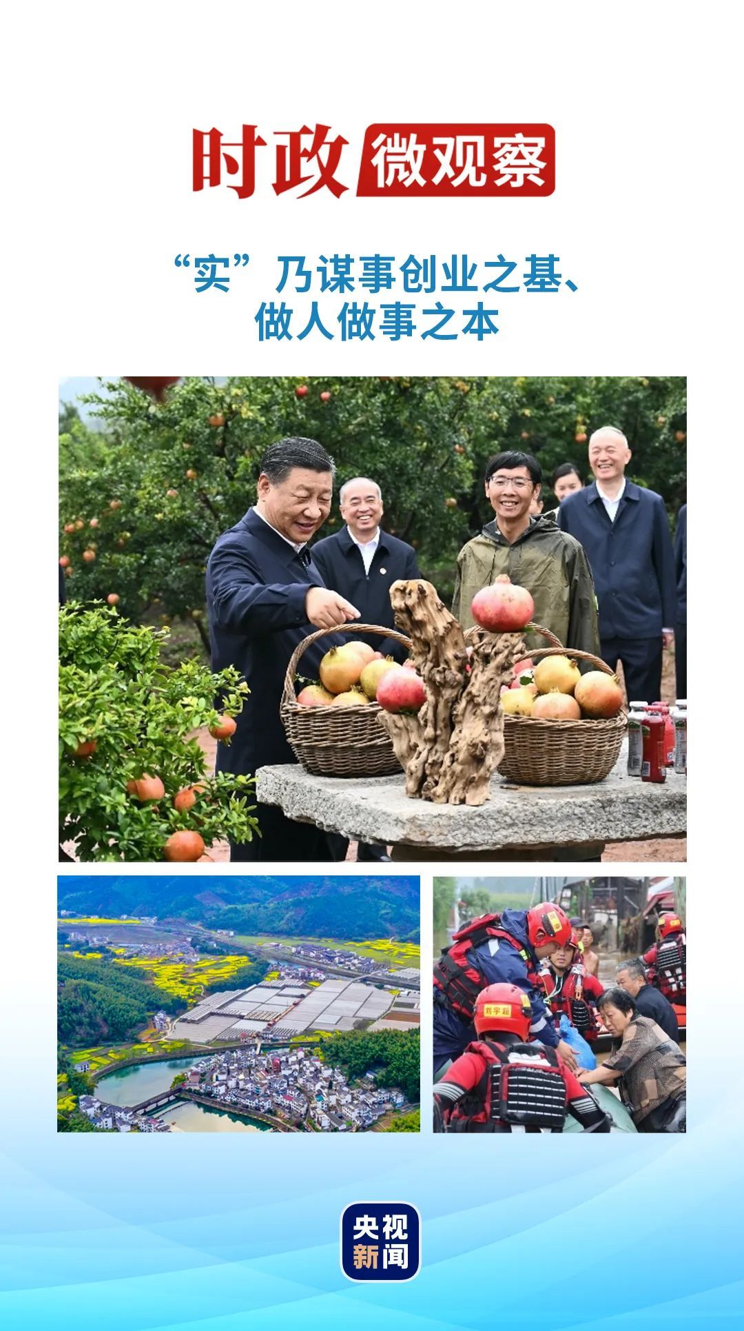 木架成盘,算珠盈串,一丸五色成虚语是什么生肖的警惕虚假宣传-时代解答解释落实