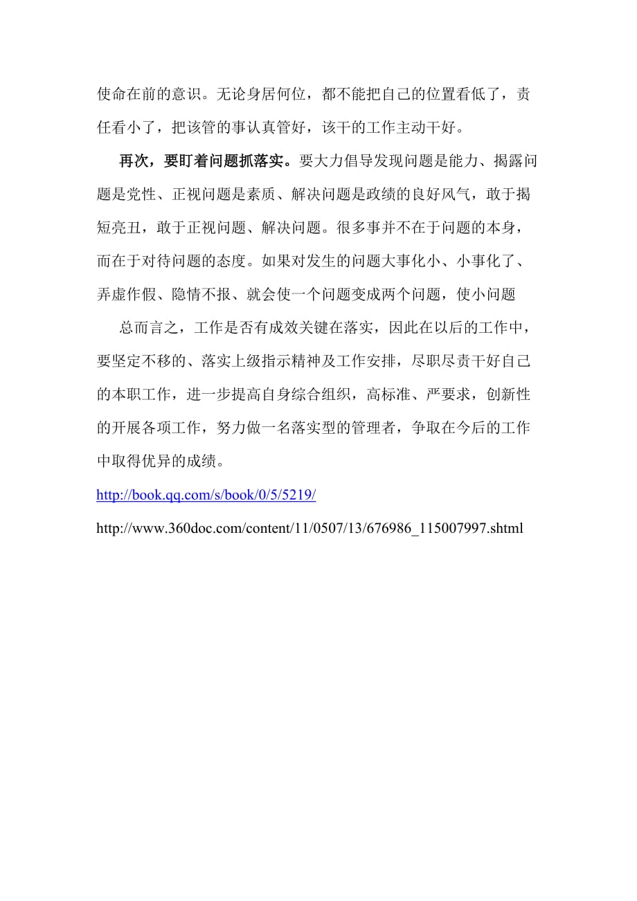 欲钱找冰冰凉凉的生肖猜一精准数字请全面2释义、解释与落实、实时解答解释落实