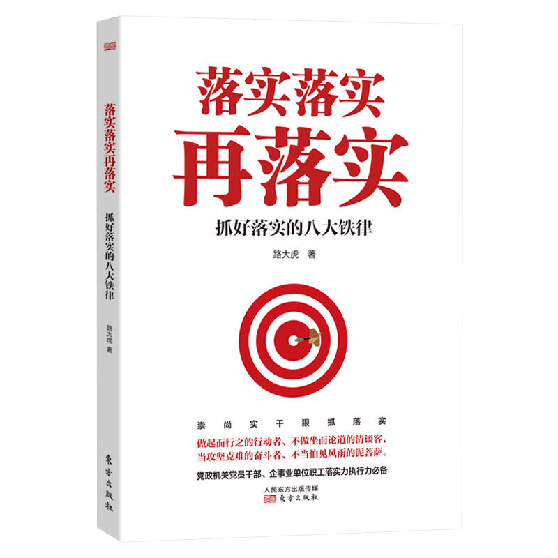 今期生肖二六开，三省吾身自洁身打一精准生肖的全面释义、解释与落实、构建解答解释落实