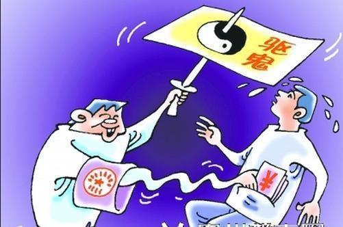 歪风邪气打一准确生肖的警惕虚假宣传-全面释义、解释与落实、专家解答解释落实