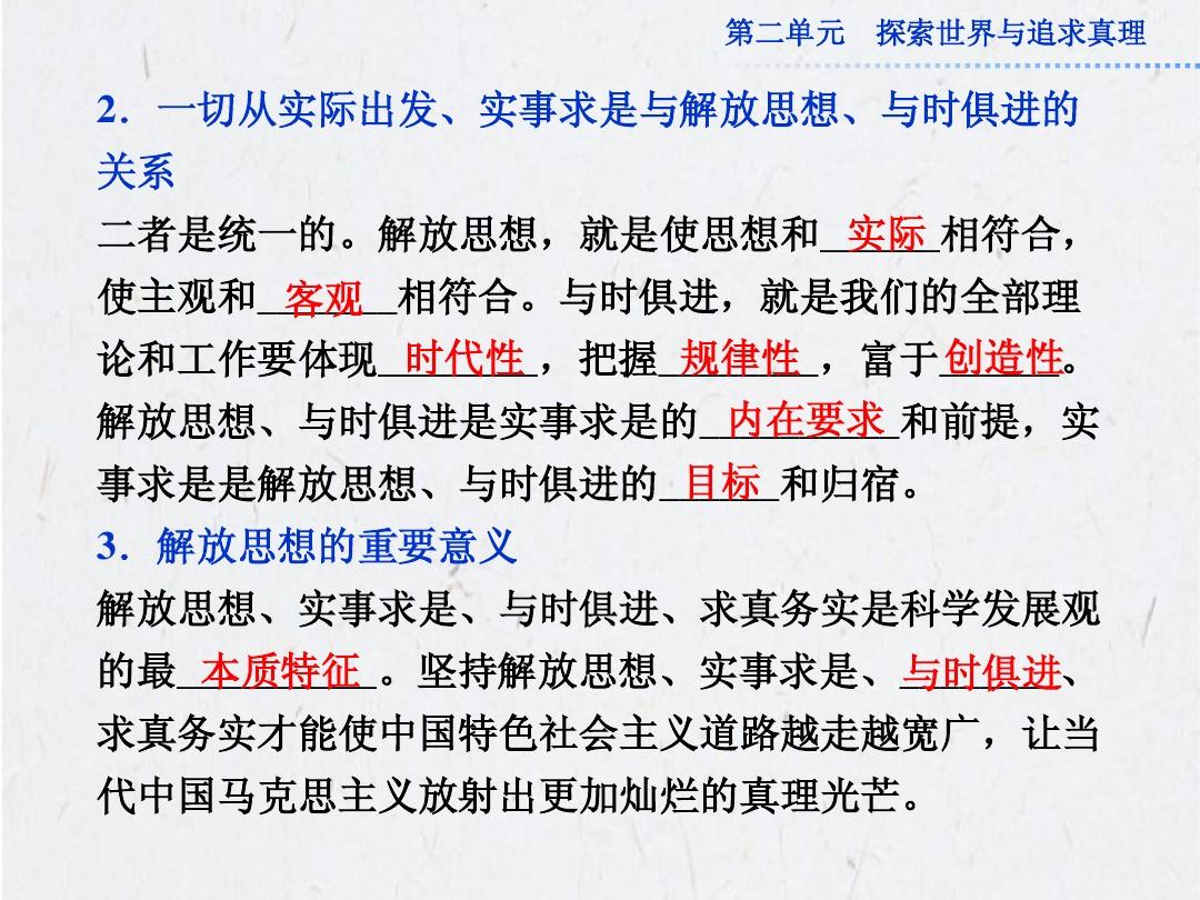 欲钱找冰冰凉凉的生肖猜一精准数字请全面2释义、解释与落实、实时解答解释落实