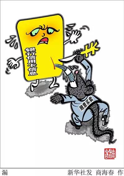 歪风邪气打一准确生肖的警惕虚假宣传-全面释义、解释与落实、专家解答解释落实